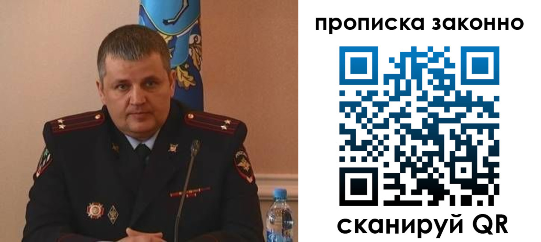 прописка для школы в Шебекино