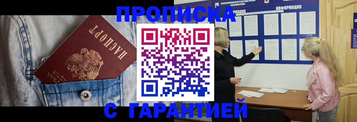 форма 3 в Шебекино
